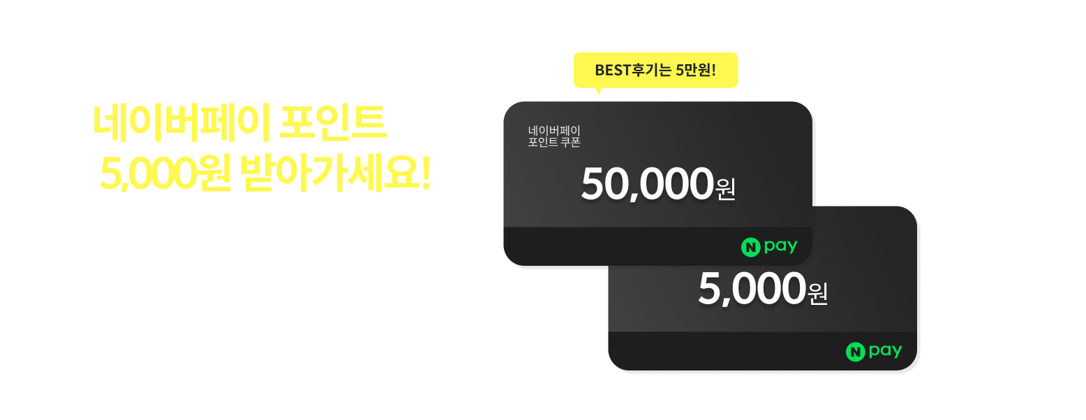 추가 이벤트3