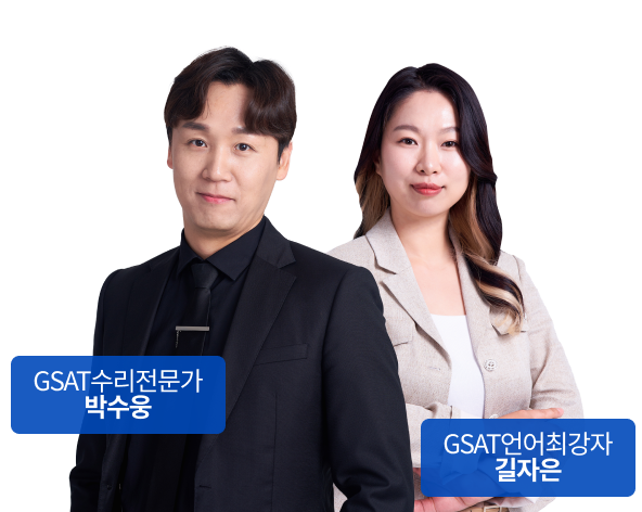 해설강의선생님