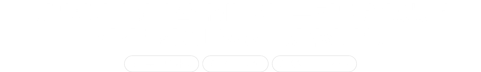 따라하기만 하면 합격하는 애드투 컴퓨터활용능력 합격 보장 CLASS로 시작하세요!