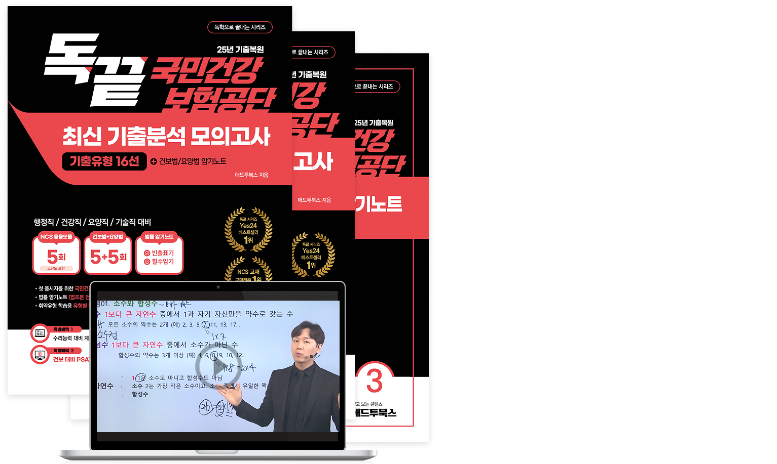 신간 교재