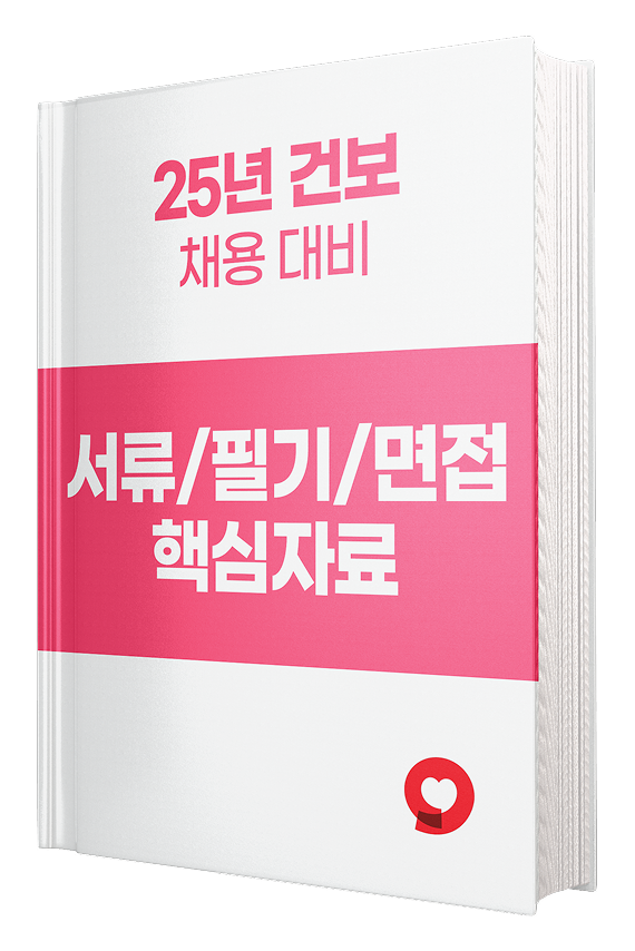핵심자료