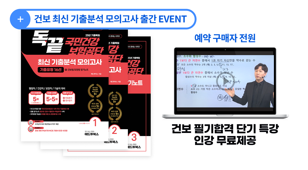신간 출간 이벤트!