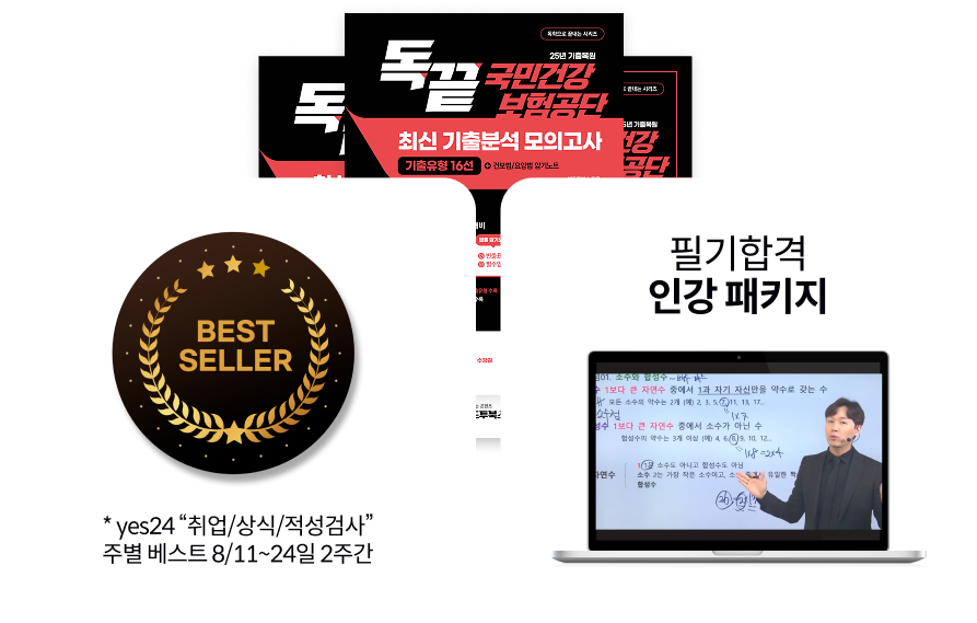 신간 출간 이벤트!