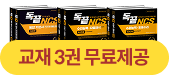 book img