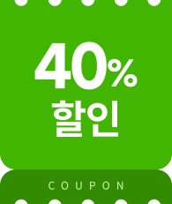 40% 할인