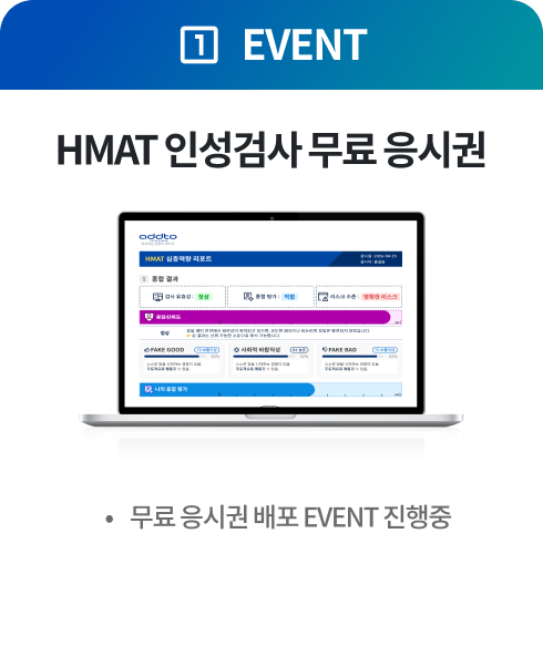 혜택1