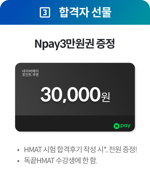 혜택3
