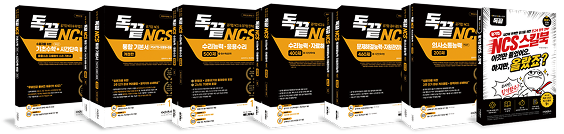 교재 2+1종