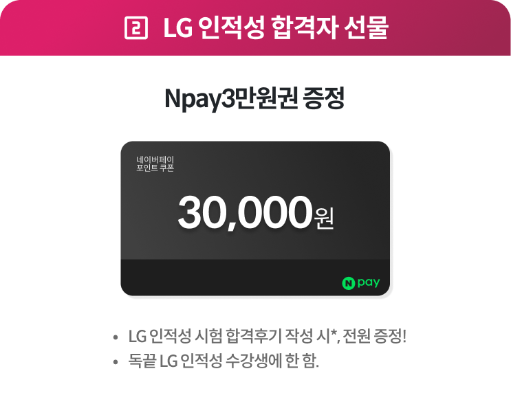 혜택2