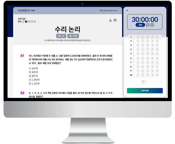 예시화면