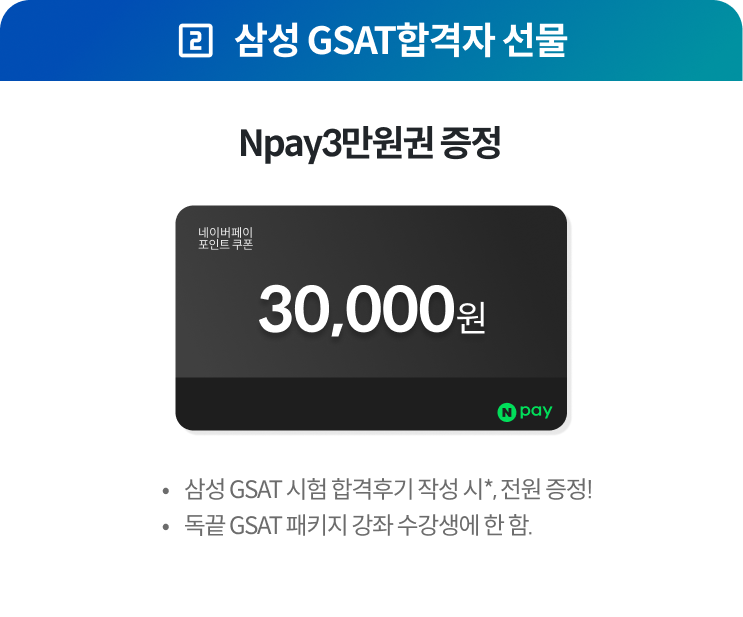 혜택2