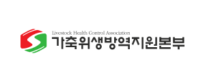 가축위생방역지원본부 로고