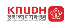 경북대학교치과병원 로고