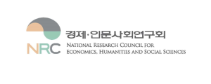 경제인문사회연구회 로고