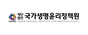 국가생명윤리정책원 로고