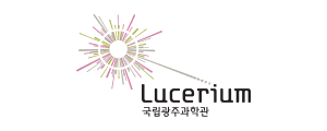 국립광주과학관 로고