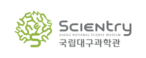 국립대구과학관 로고