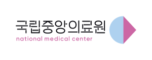 국립중앙의료원 로고