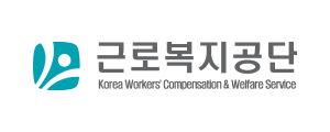 근로복지공단 로고