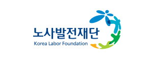 노사발전재단 로고