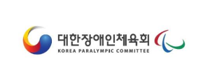 대한장애인체육회 로고