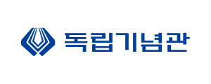 독립기념관 로고