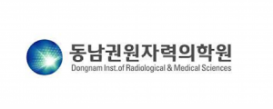동남권원자력의학원 로고