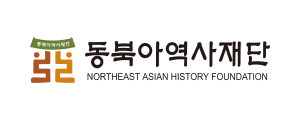 동북아역사재단 로고