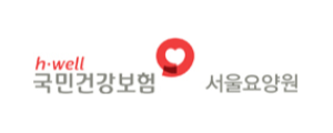 서울요양원 로고