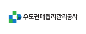 수도권매립지관리공사 로고