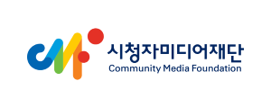시청자미디어재단 로고