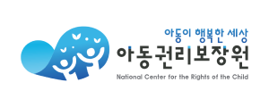 국가아동권리보장원 로고