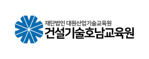 재단법인 건설기술교육원 로고
