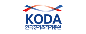 재단법인 한국장기조직기증원 로고