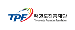 태권도진흥재단 로고