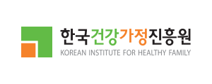 한국건강가정진흥원 로고