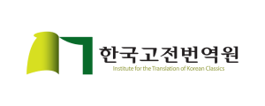 한국고전번역원 로고