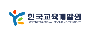 한국교육개발원 로고