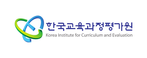 한국교육과정평가원 로고