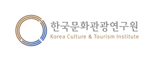 한국문화관광연구원 로고