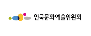 한국문화예술위원회 로고