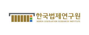 한국법제연구원 로고