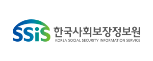 한국사회보장정보원 로고