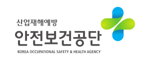 한국산업안전보건공단 로고