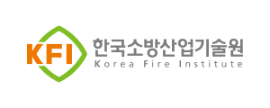 한국소방산업기술원 로고
