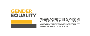 한국양성평등교육진흥원 로고