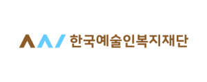 한국예술인복지재단 로고