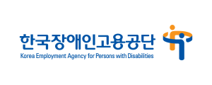 한국장애인고용공단 로고