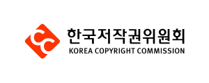 한국저작권위원회 로고