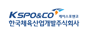 한국체육산업개발(주) 로고